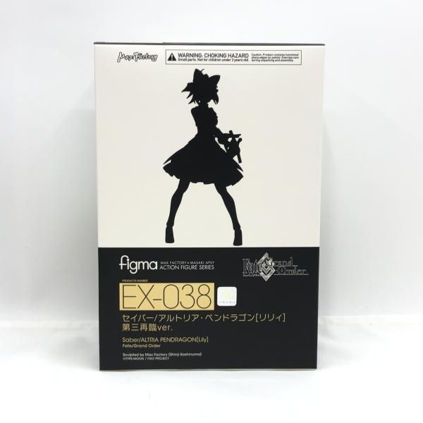 中古】マックスファクトリー figma セイバー/アルトリア・ペン