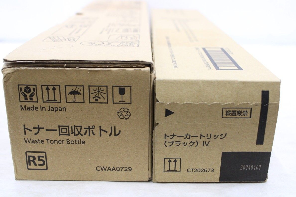 Fuji Xerox トナーカートリッジ CT2026 シリーズ 回収ボトル付き 未使用 フジゼロックス 純正 トナー CT202673 ブラック 廃トナー