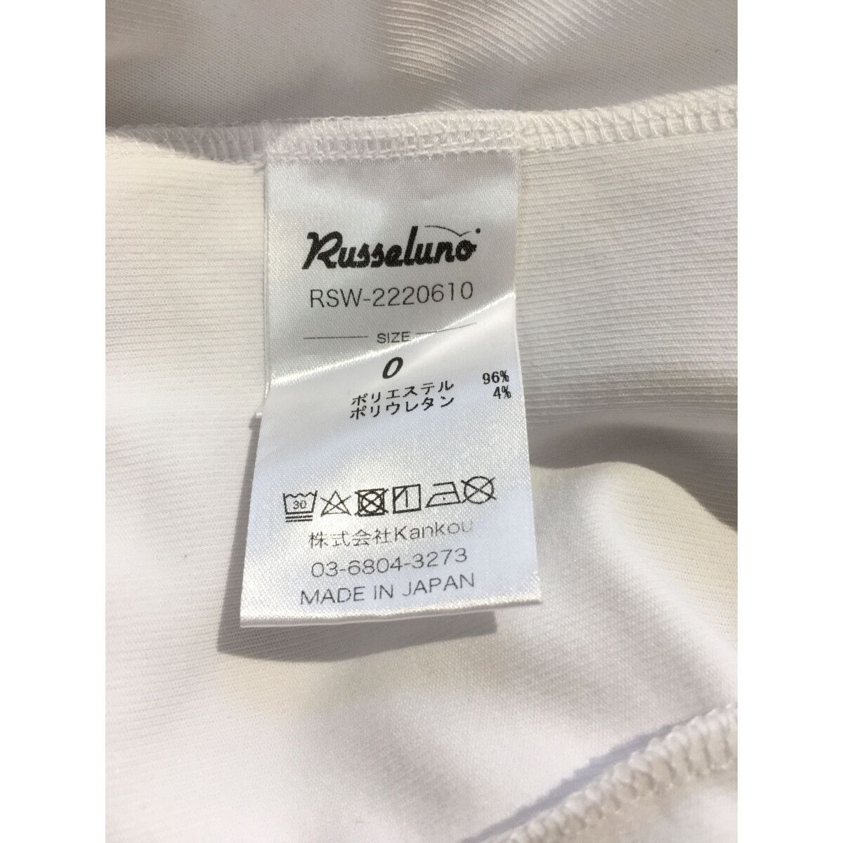 中古 レディース ラッセルノ RUSSELUNO 半袖シャツ 0(S) 白