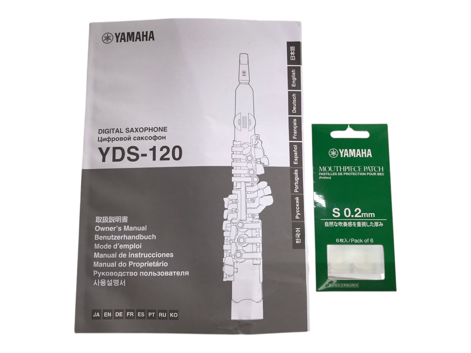 デジタルサックス YDS-120