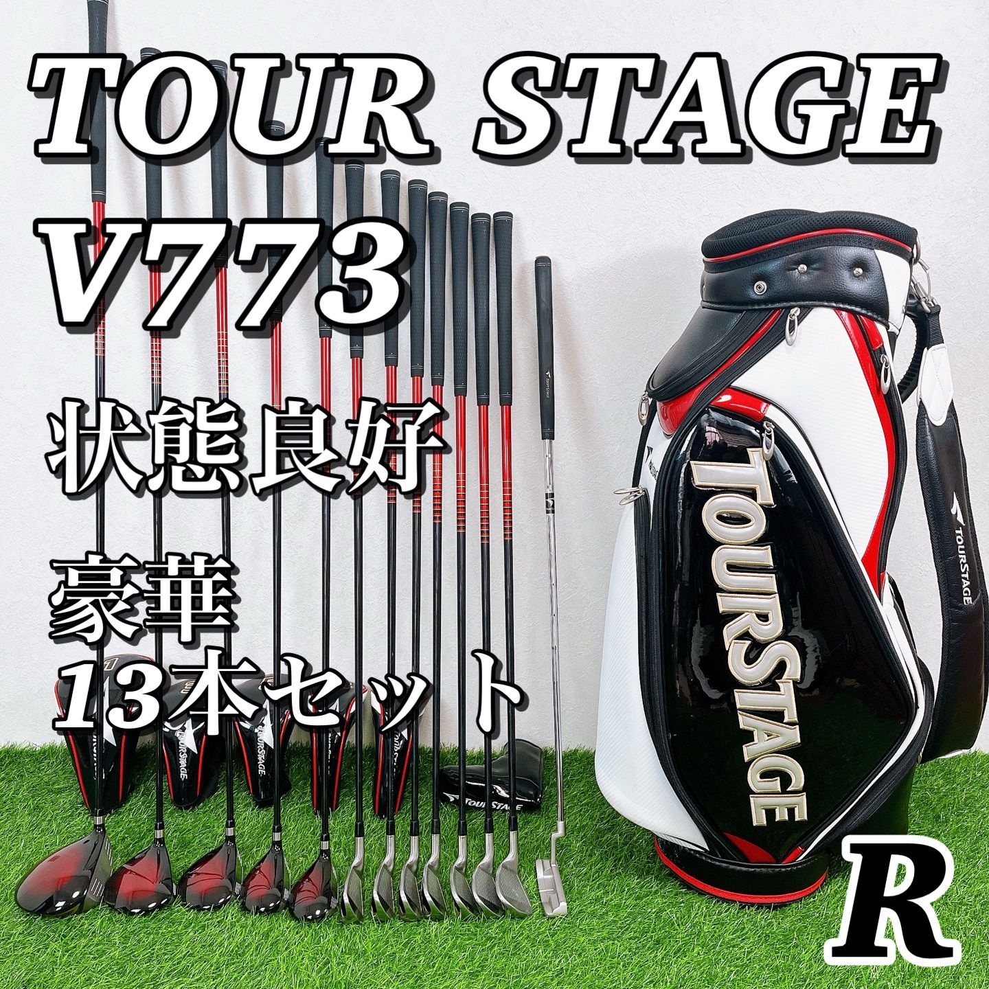 状態良好】TOUR STAGE V773 / メンズ ゴルフ クラブセット BRIDGESTONE ブリヂストン ツアーステージ - メルカリ