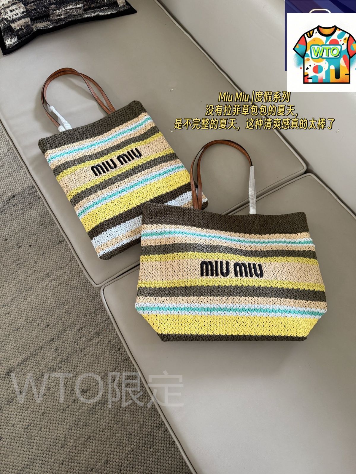 MIU MIU - 専用出品。 今日WTO】Miu Miu ミュウミュウ クロシェット トートバッグ