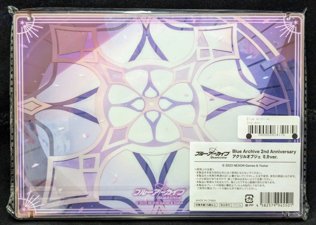 ブルーアーカイブ BlueArchive 2nd Anniversary ミカver