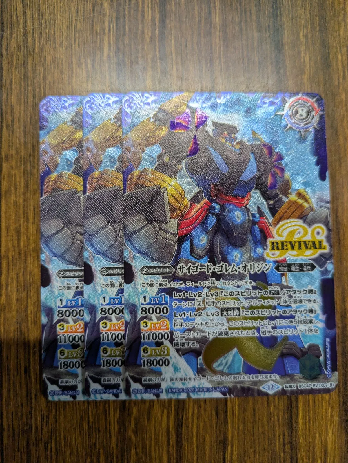 2025年最新】サイゴード ゴレムの人気アイテム - メルカリ