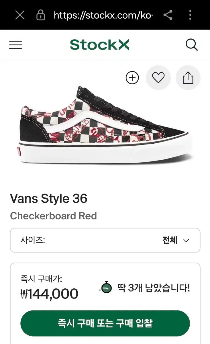 VANS ヴァンズ スタイル 36 チェッカーボード レッド VANS スニーカー