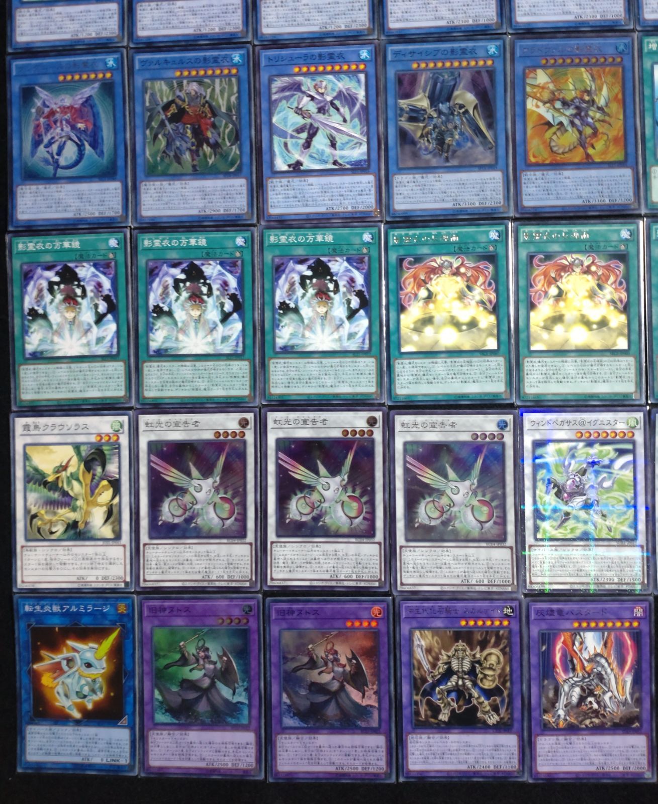 遊戯王 ローズドラゴン デッキ - 遊戯王OCG デュエルモンスターズ