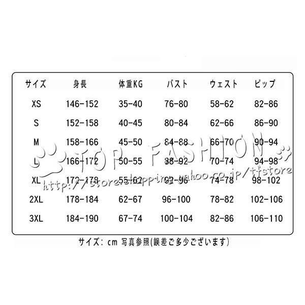 鳴潮 Wuthering Waves 風 カンタレラ コスプレ衣装 ウィッグ 靴 道具別売りり WWW_IBETON_RU