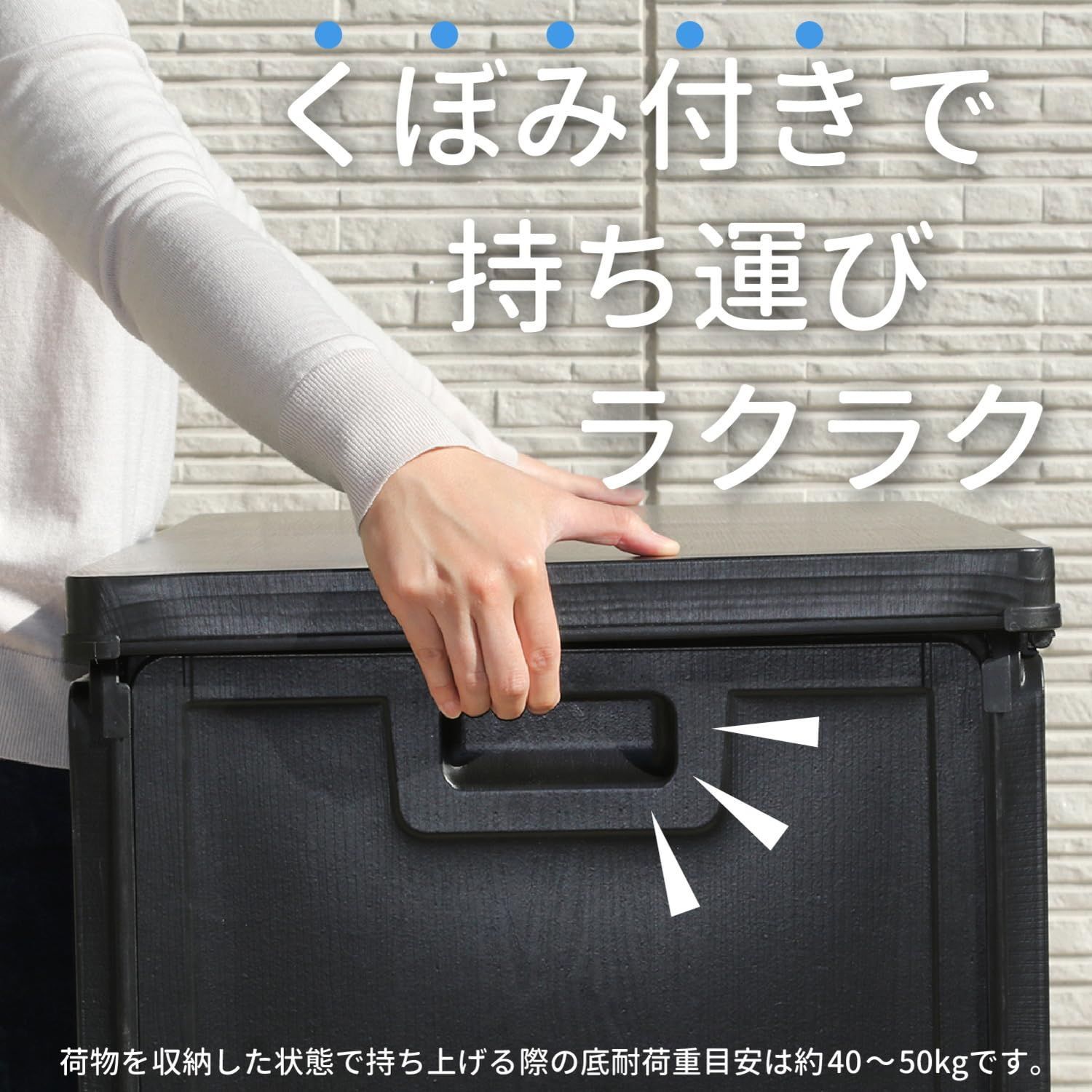 組立商品 収納ボックス