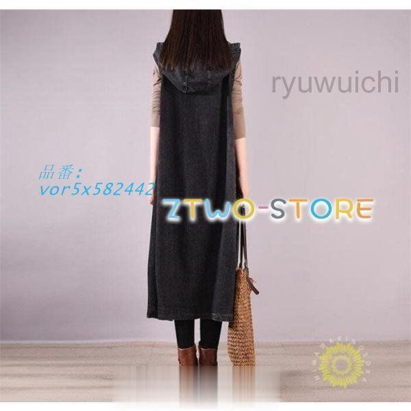 ジレベスト vor5x582442