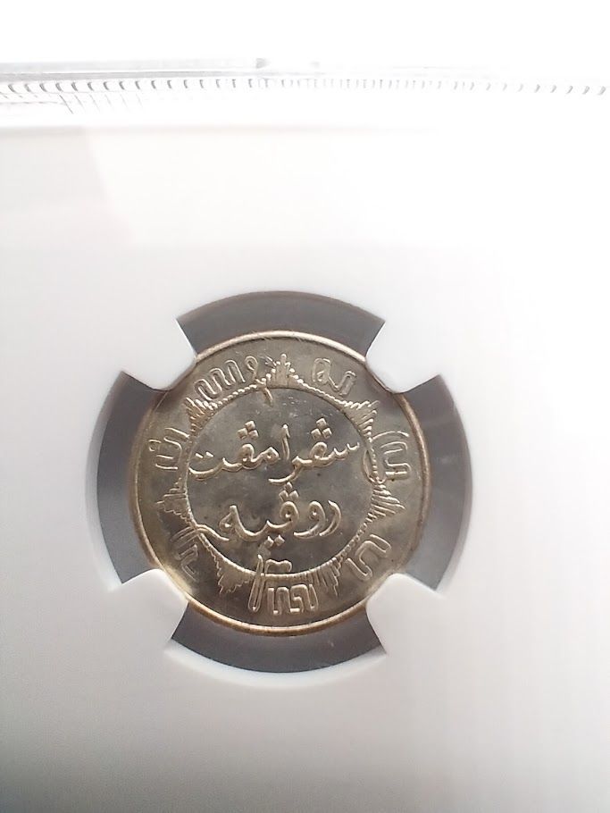NGC UNC D 1941S オランダ領インド 1/4G銀貨 NGC UNC D 1941S オランダ領インド 1/4G銀貨の通販 by TTKShop