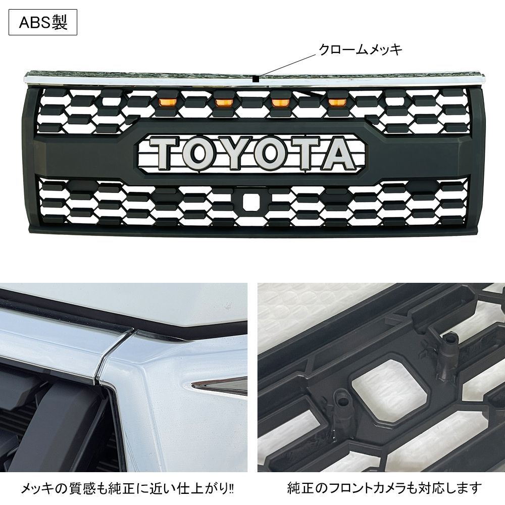 プラド 150系 後期用 フロントグリル エンブレム