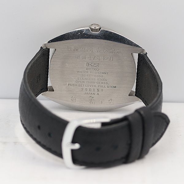 デッドストック級 稼働 美品 キングセイコー/セイコー 5246-6000 