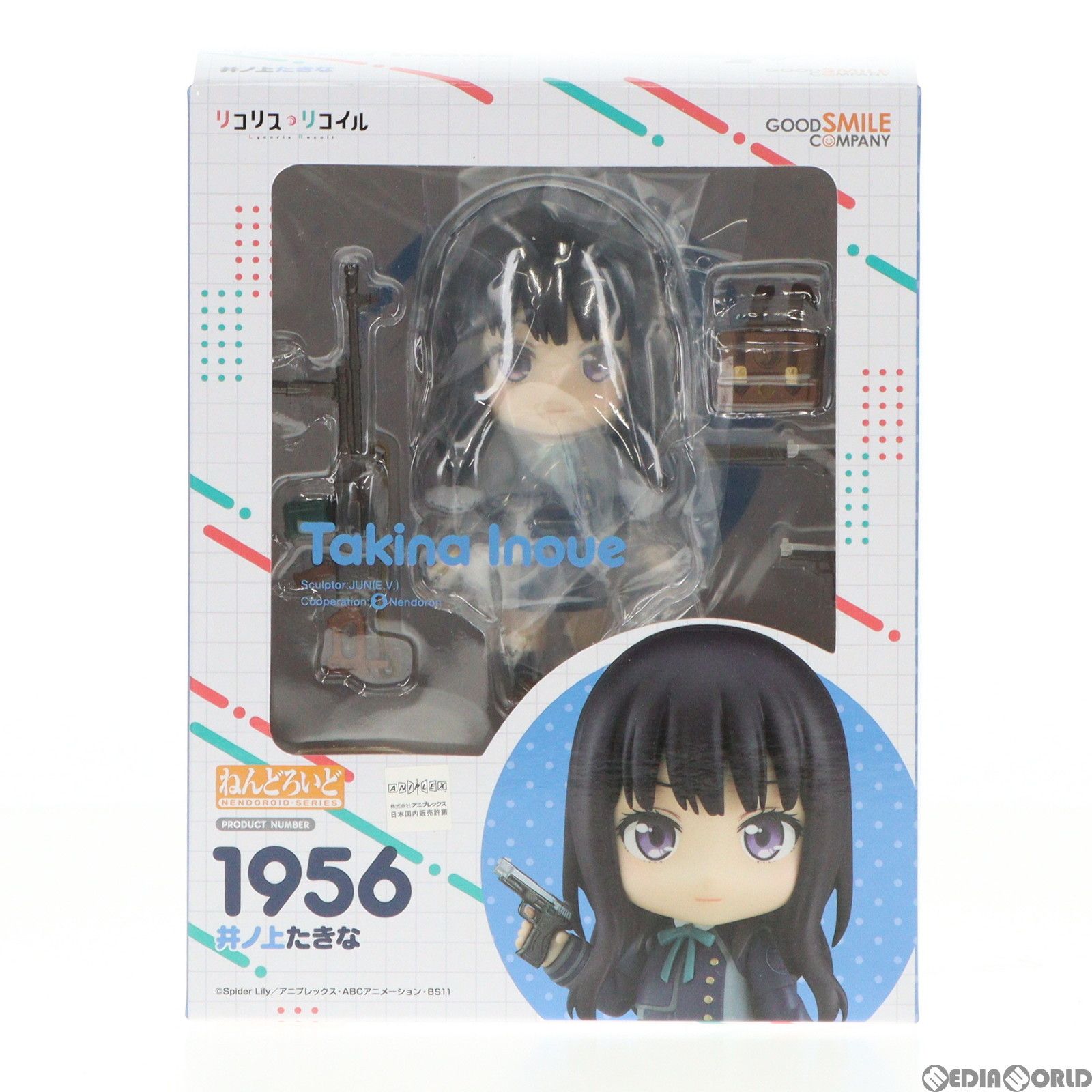 ねんどろいど 1956 井ノ上たきな(いのうえたきな) リコリス・リコイル 完成品 可動フィギュア グッドスマイルカンパニー