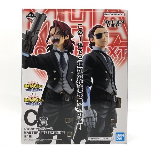 ORION Fine Loop(オリオンファインループ) パワーグッズ 【公式