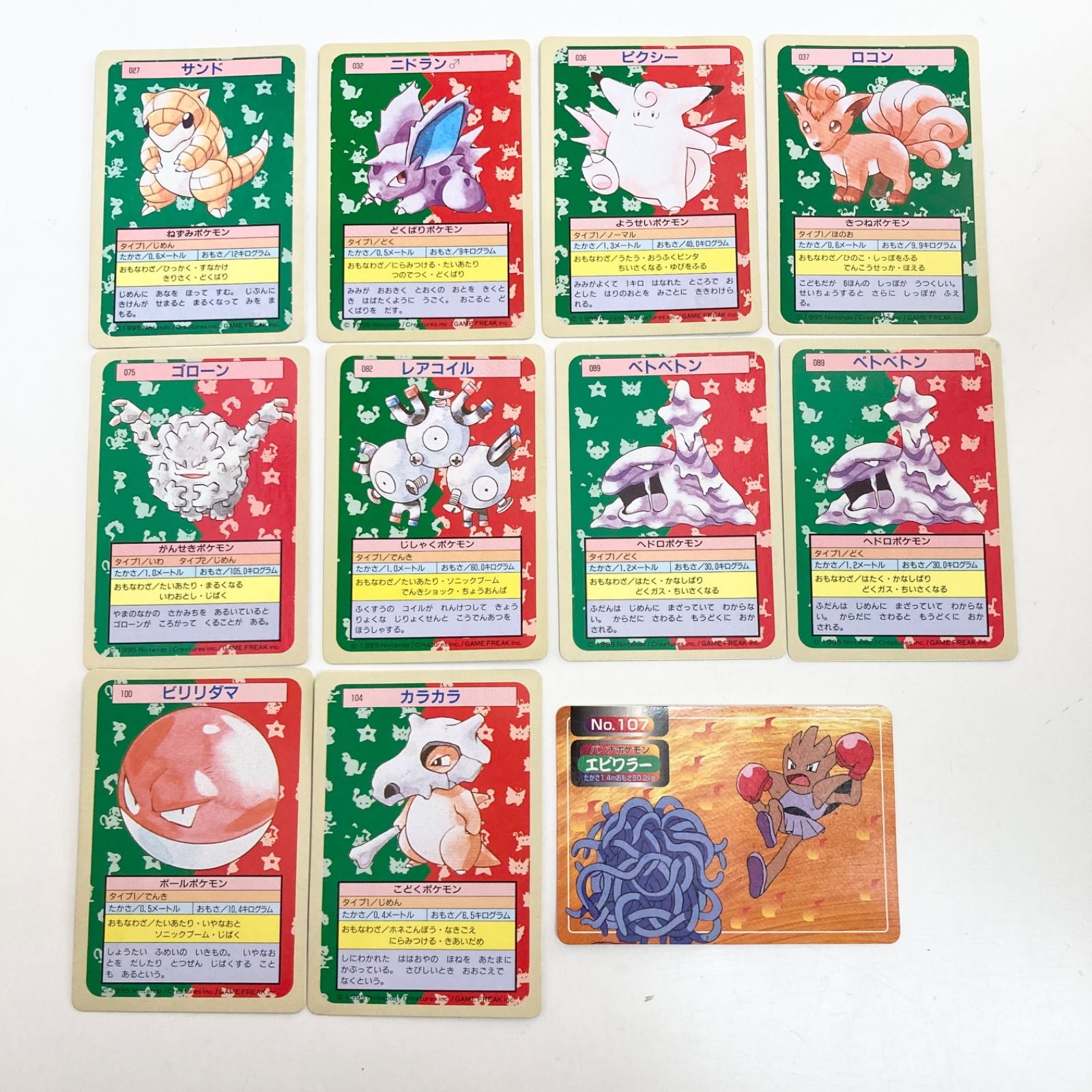 ポケモンカード 11枚 トップサンカード まとめ売り