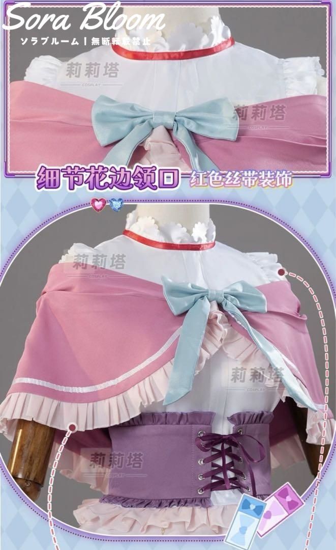 プリパラ 真中らぁら