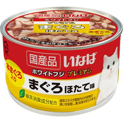 【同梱不可】【48個セット】ホワイトフジプレミアムまぐろほたて味150g