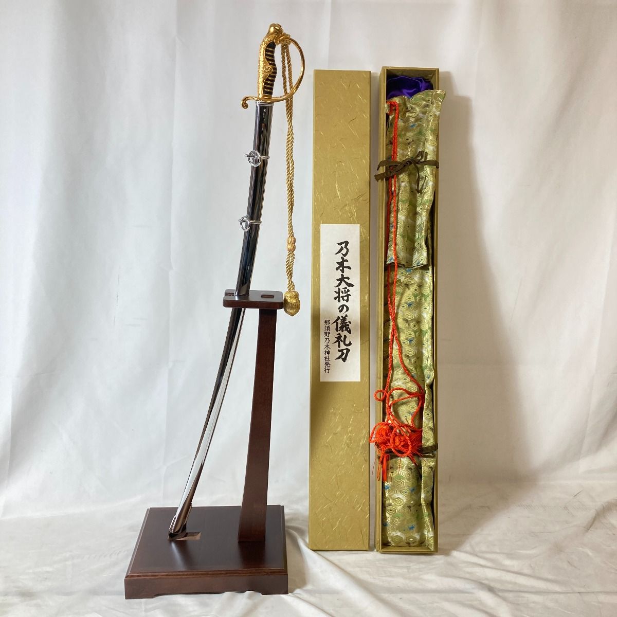 乃木大将の儀礼刀　模造刀　美品 乃木大将の儀礼刀 那須野乃木神社発行 山田研山監修 模造刀 サーベル