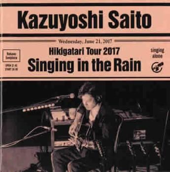 「斉藤和義 弾き語りツアー 2017 “雨に歌えば  Live at 中野サンプラザ 2017.06.21」 (初回限定盤)［CD］ Amazon.co.jp: 「斉藤和義 弾き語りツアー 2017 “雨に歌えば