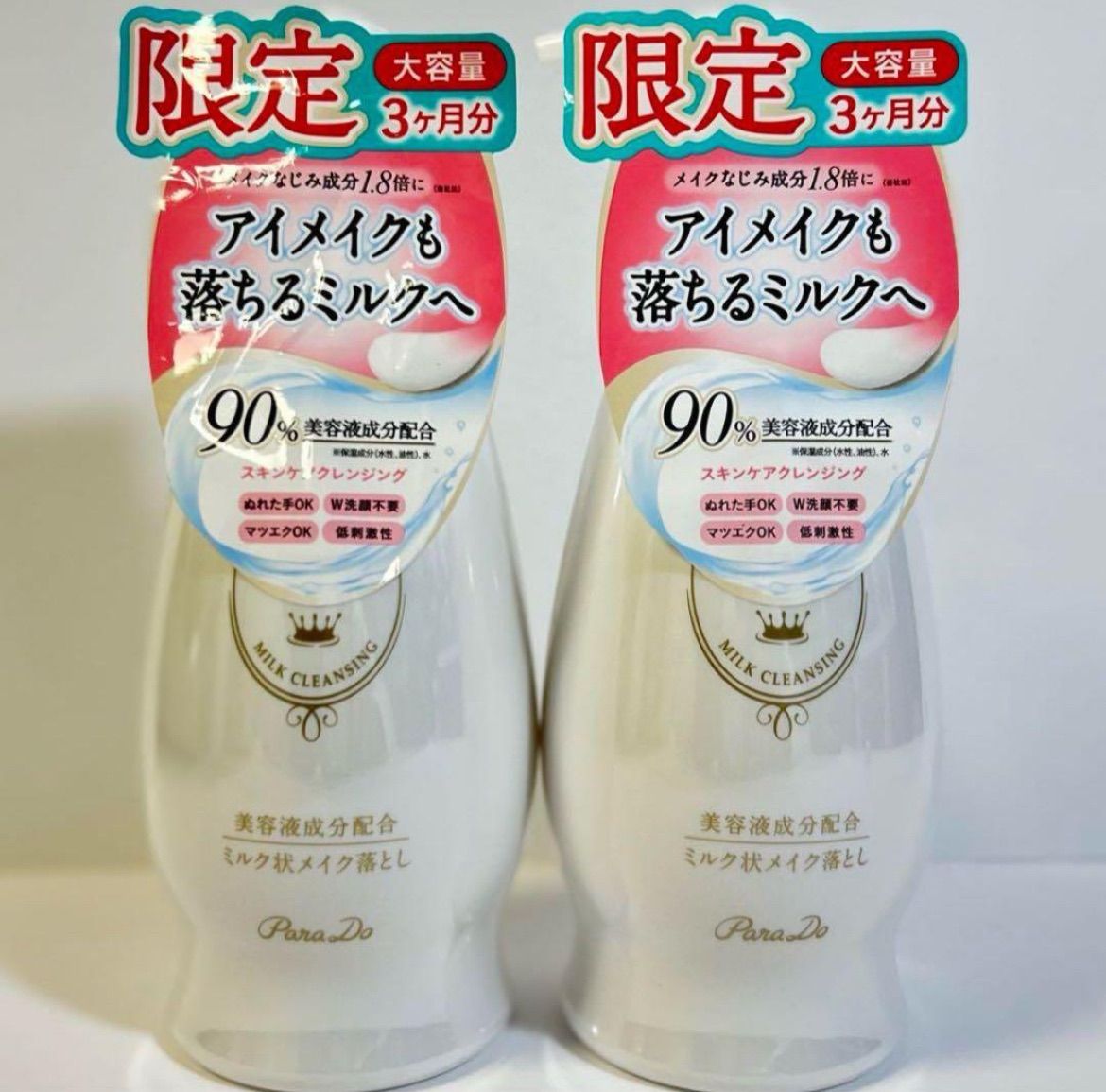 パラドゥ スキンケアクレンジング L ミルク状メイク落とし 240g 2本