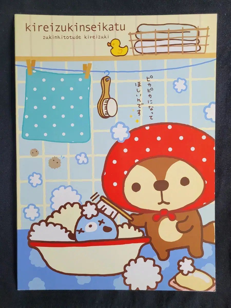 最新版】サピックスSAPIX 2024年4年生 算数1年分フルセット