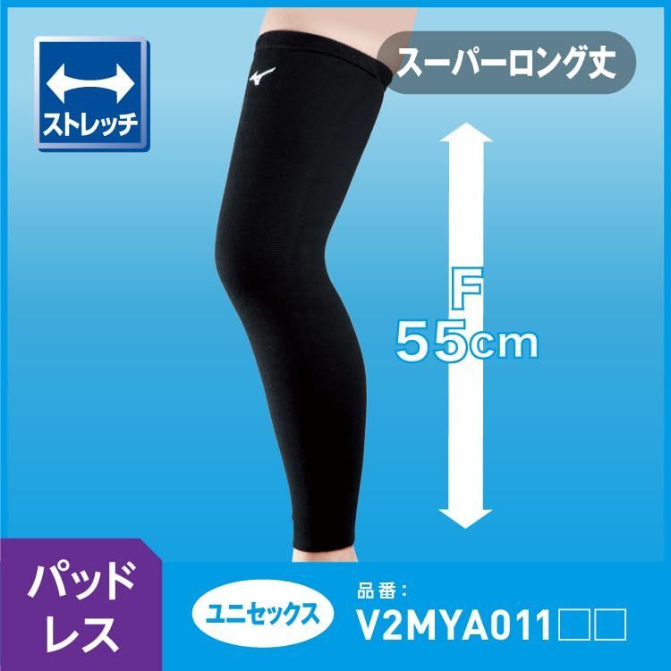 1個入 V2MYA011 スーパーロングタイプ 膝サポーター(パッド無
