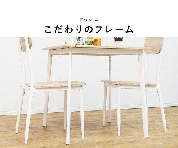 事務・店舗用品 ダイニングセット 3点セット/ブラウン