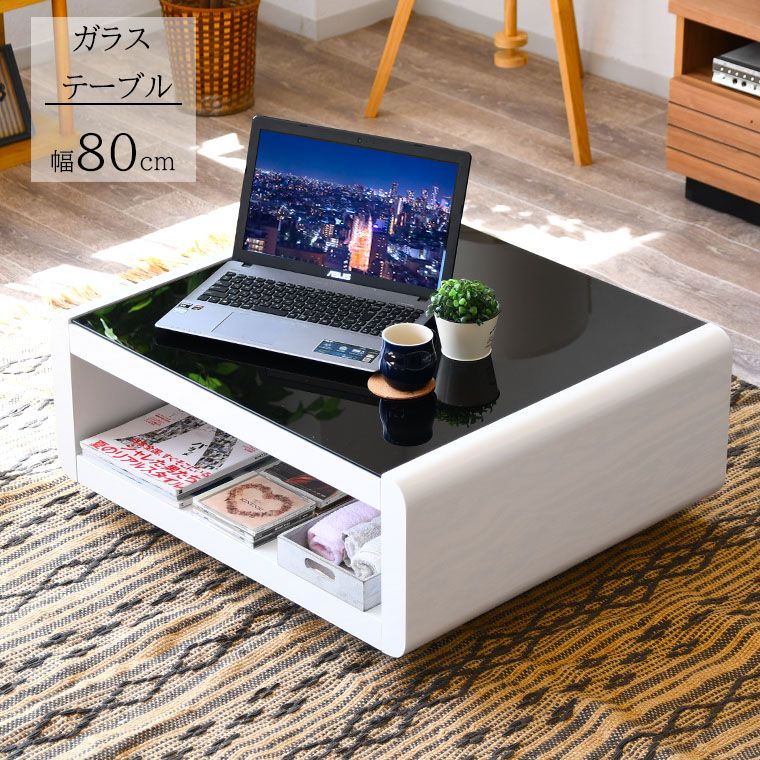 センターテーブル おしゃれ リビングテーブル ローテーブル コーヒーテーブル ガラステーブル モダン テーブル 北欧 木製 80cm ホワイト ブラック ローテーブル スタイリッシュ
