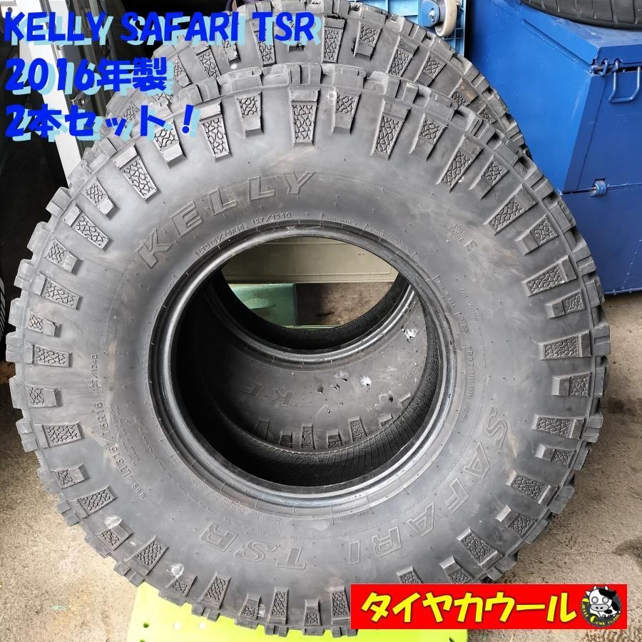 ◆配送先指定あり 沖縄県 離島への ◆ 訳アリ ノーマル 2本 LT 315|75R16 KELLY SAFARI TSR 2016年製 ～本州 四国は ～