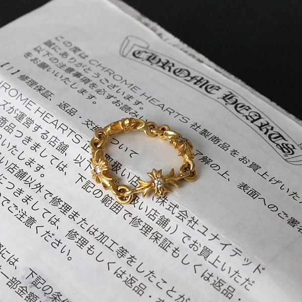 銀座店 クロムハーツ インボイス付き 22K タイニーE CHプラス ダイヤ 