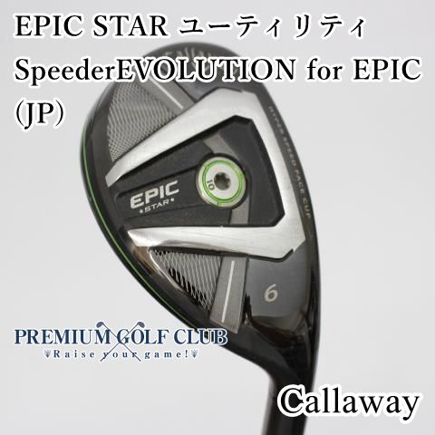 Callaway キャロウェイ/EPIC STAR/UT 打痕有/単品クラブ/Bランク/69【中古】 楽天市場】epic star ユーティリティ 6の通販