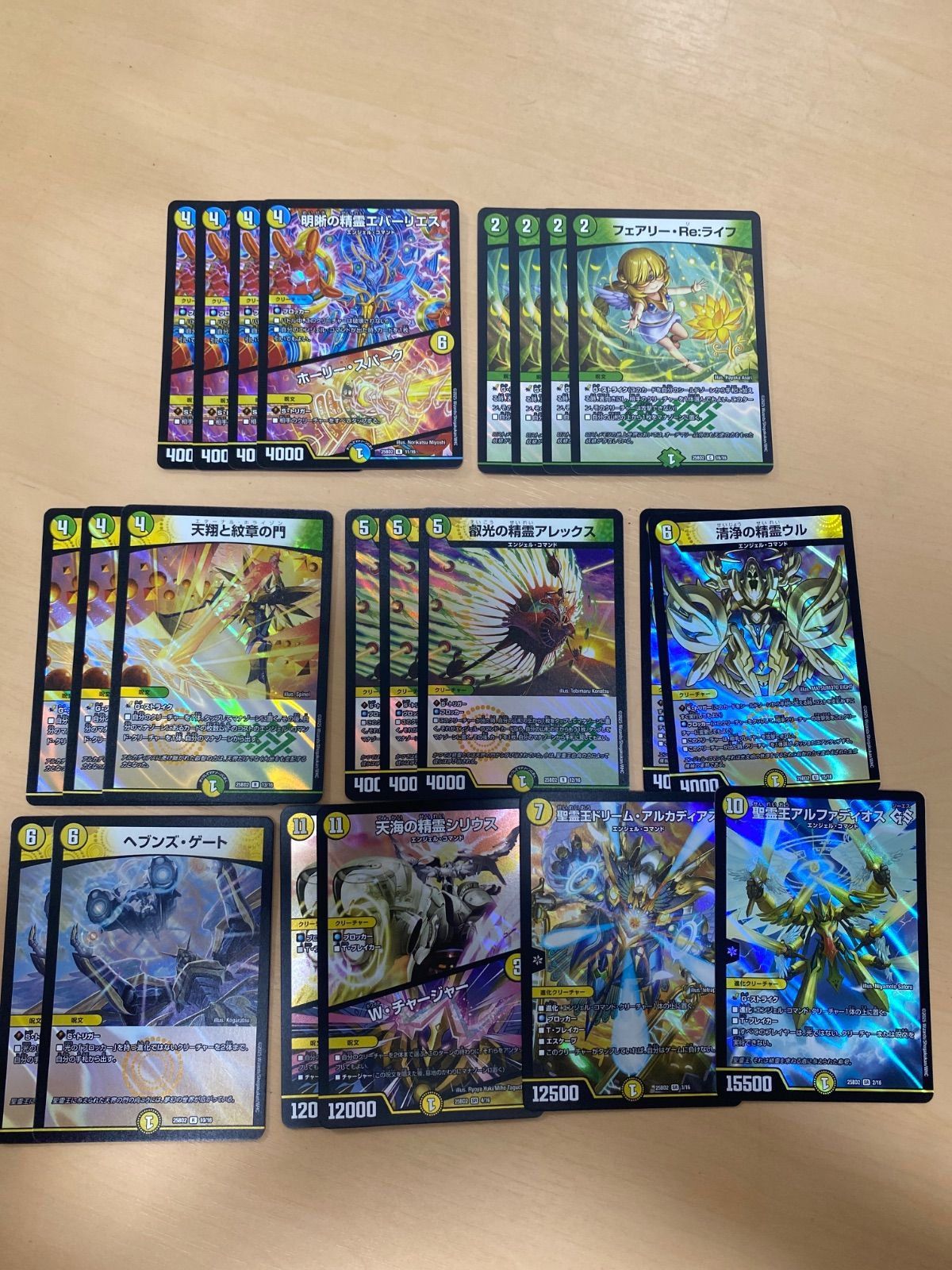 アルカディアスの書 カード まとめ売り - メルカリ