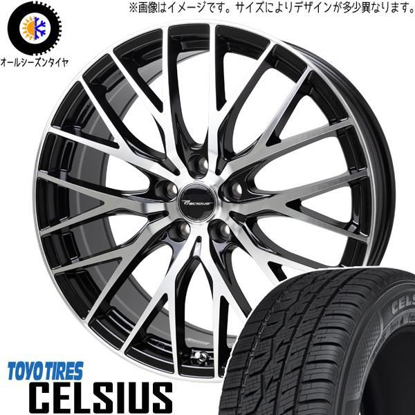 レクサスLBX 10系 225/55R18 オールシーズン | トーヨー セルシアス u0026 HM1 18インチ 5穴114.3 