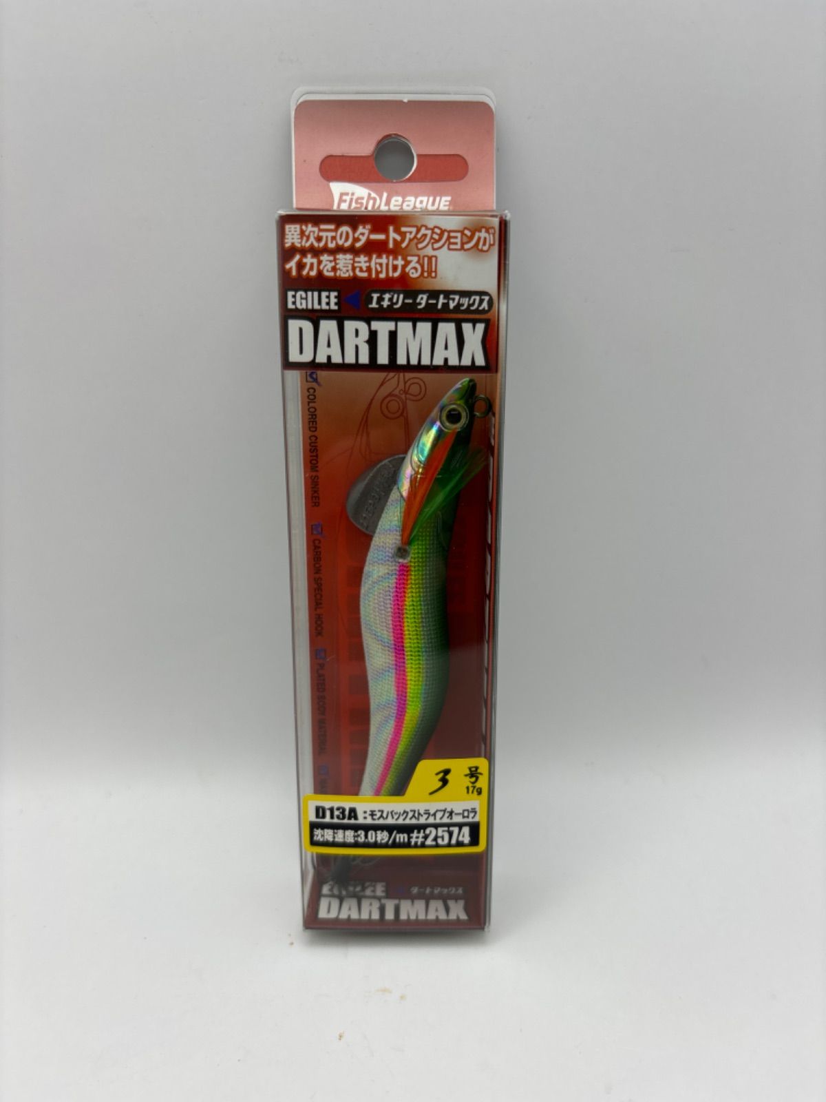 エギリー ダートマックス 3号 17g モスバックストライプオーロラ