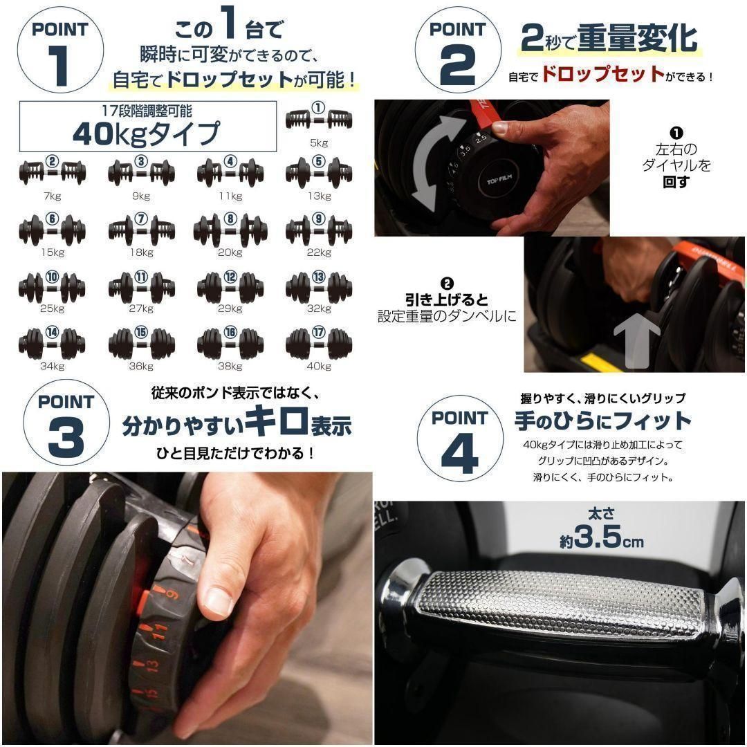 ダンベル 可変式 40kg 2個セット 多機能 グレー 2599 - メルカリ