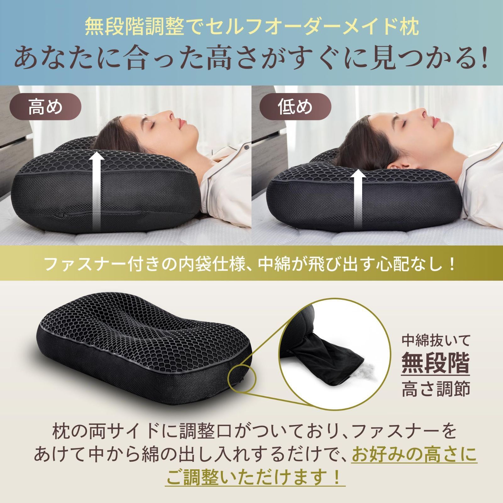 AiR 4DX(低め)人間工学枕 エアー4DX] ピロー （低め）62×38×11cm レッド（低め） 側地