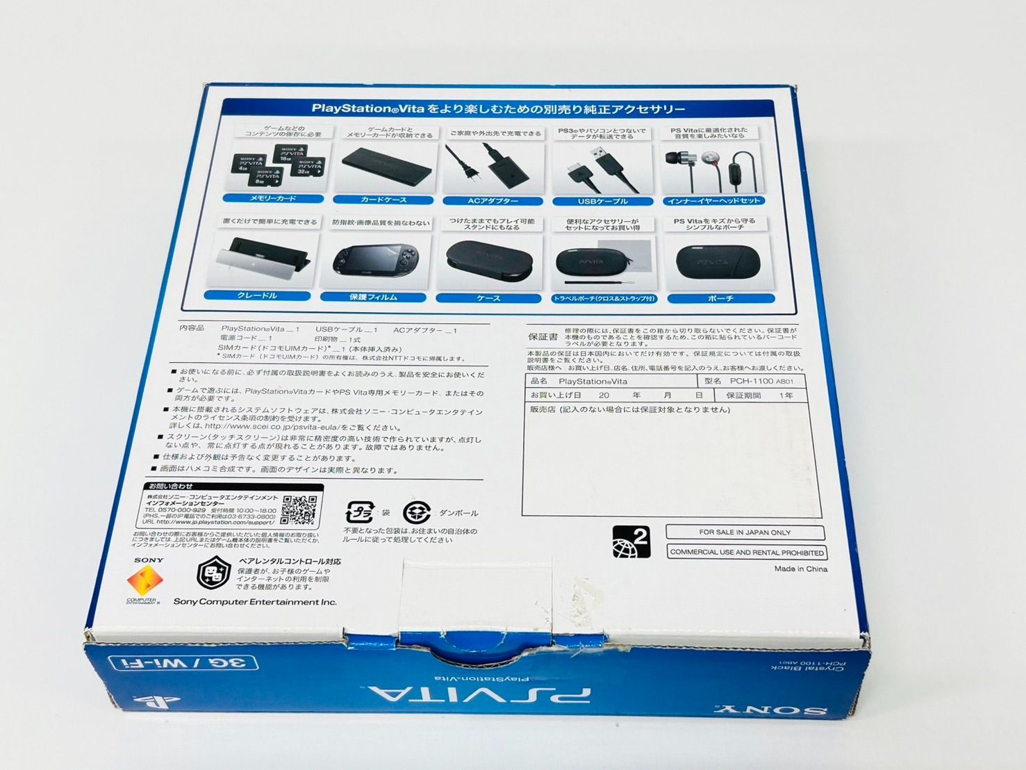 VITA