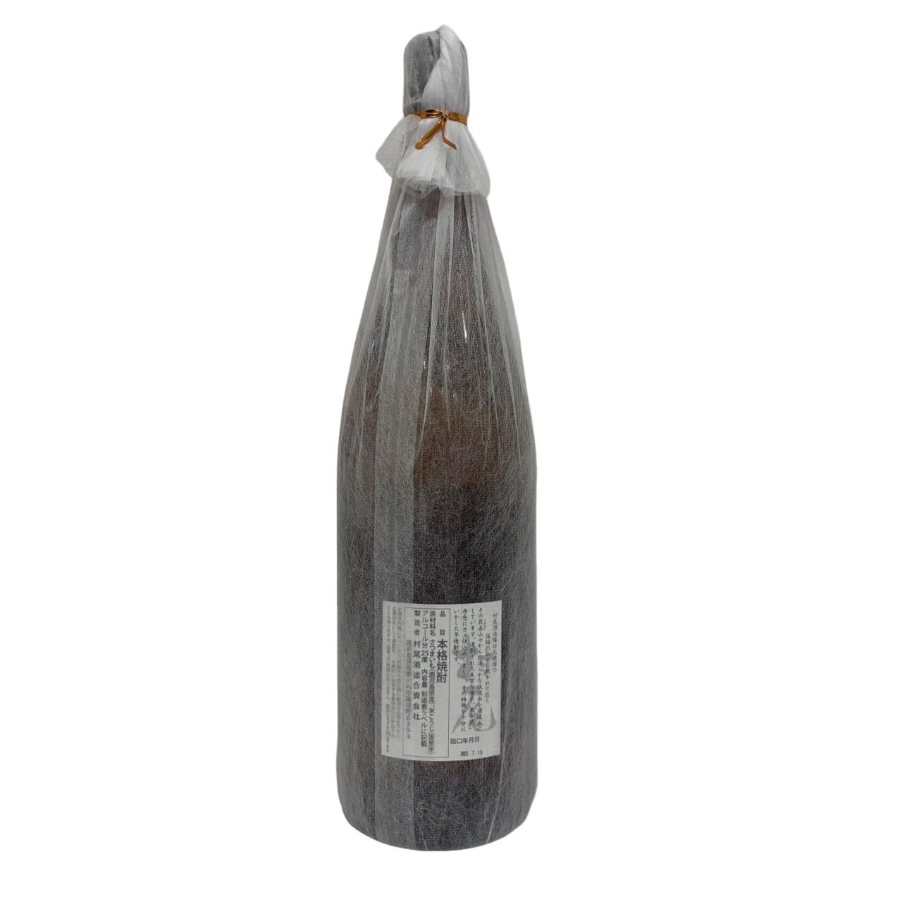 焼酎 村尾 1800ml 25度 村尾酒造 【新品未開栓品】 12508K139