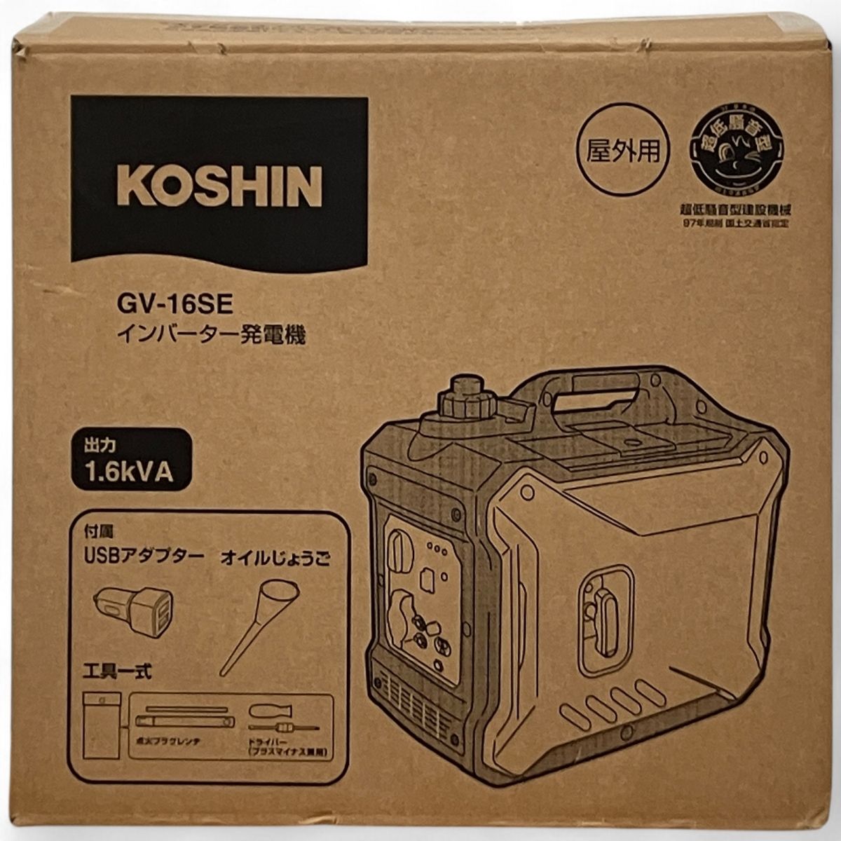 KOSHIN GV-16SE 工進 インバーター発電機 1.6kVA 100V 50Hz|60HZ コーシン N10015571