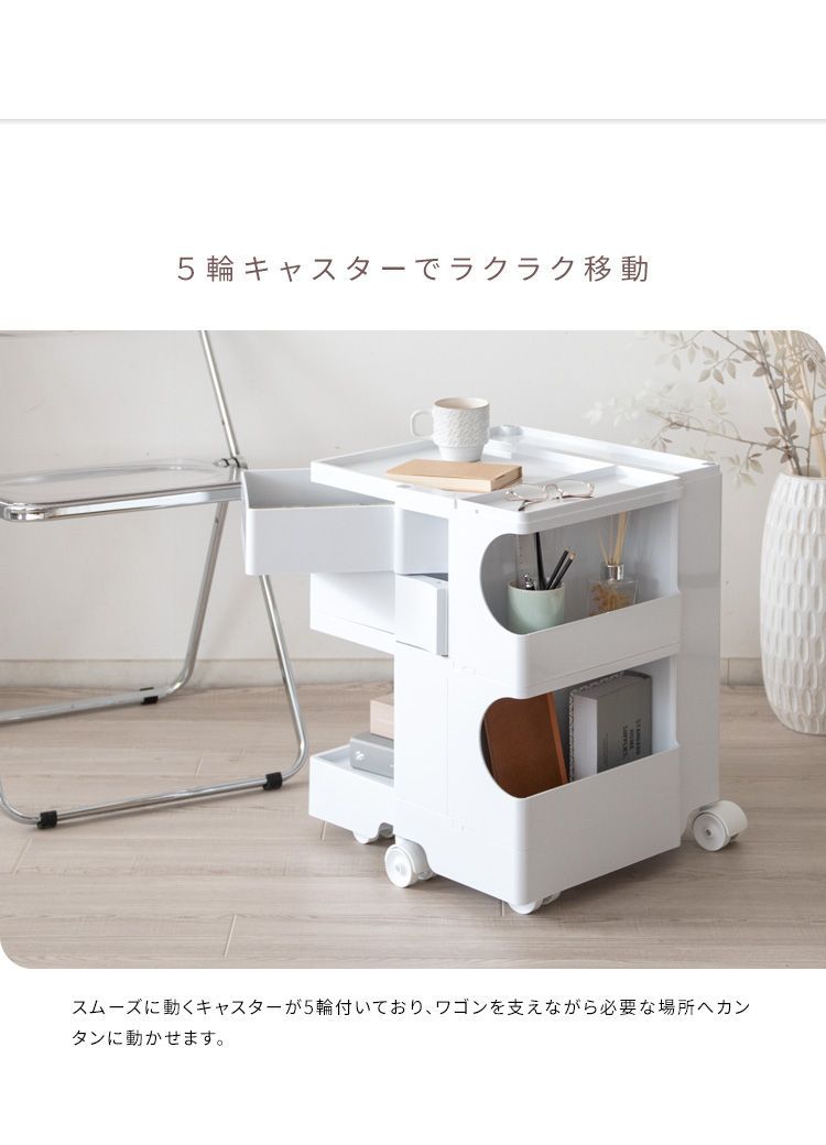 トローリーワゴン ハイタイプ