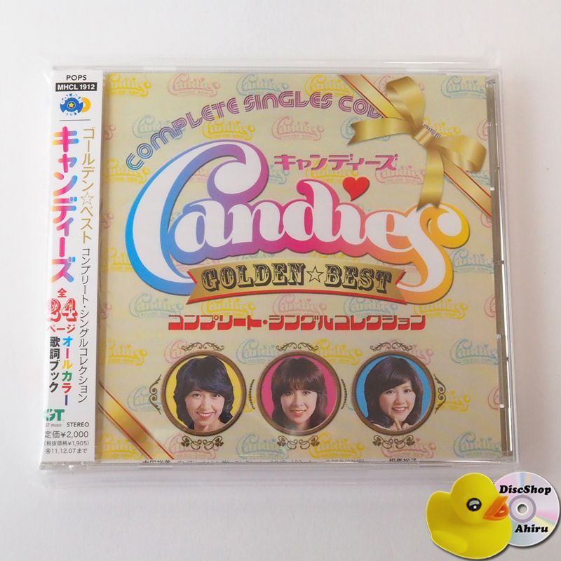 ゴールデン☆アイドル キャンディーズ　新品未開封 Amazon.co.jp: ゴールデン☆アイドル キャンディーズ(完全生産