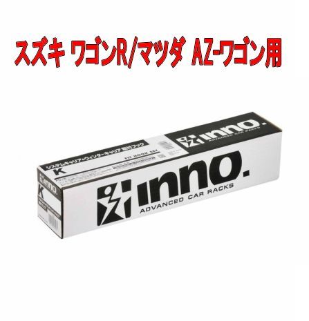 カーメイト ルーフキャリア ワゴンR mh23s inno スクエアーベースステー スムースルーフ用 INSUT ＋ inno ベーシック取付フック K325 : カーメイト(CARMATE) ルーフキャリア inno イノ