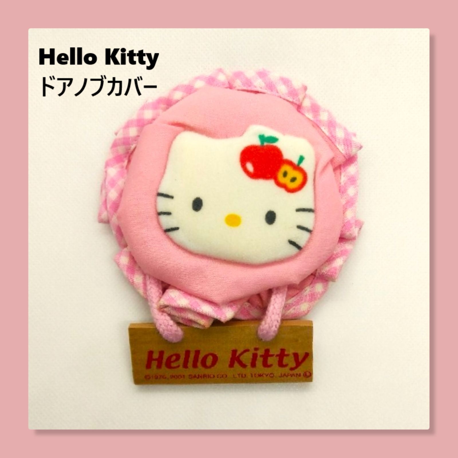 サンリオ ハローキティ ドアノブカバー Hello Kitty ハローキティ ドアノブカバー サンリオ 静電気対策