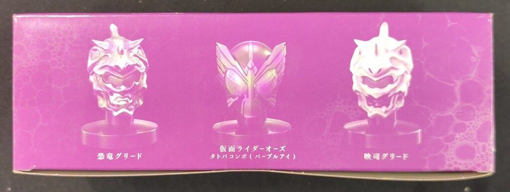 プレミアムバンダイ限定 マスコレプレミアム 仮面ライダーオーズ 紫の欲望セット Amazon.co.jp: マスコレプレミアム 仮面ライダーオーズ 紫の欲望