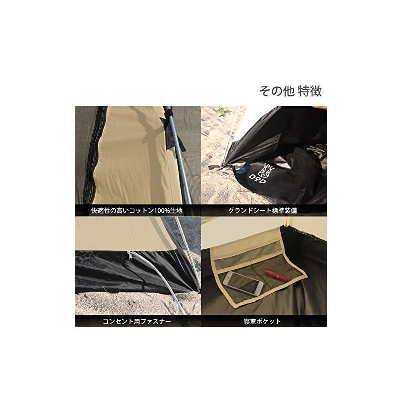 DOD(ディーオーディー) カンガルーテント 2人用 キャンプ