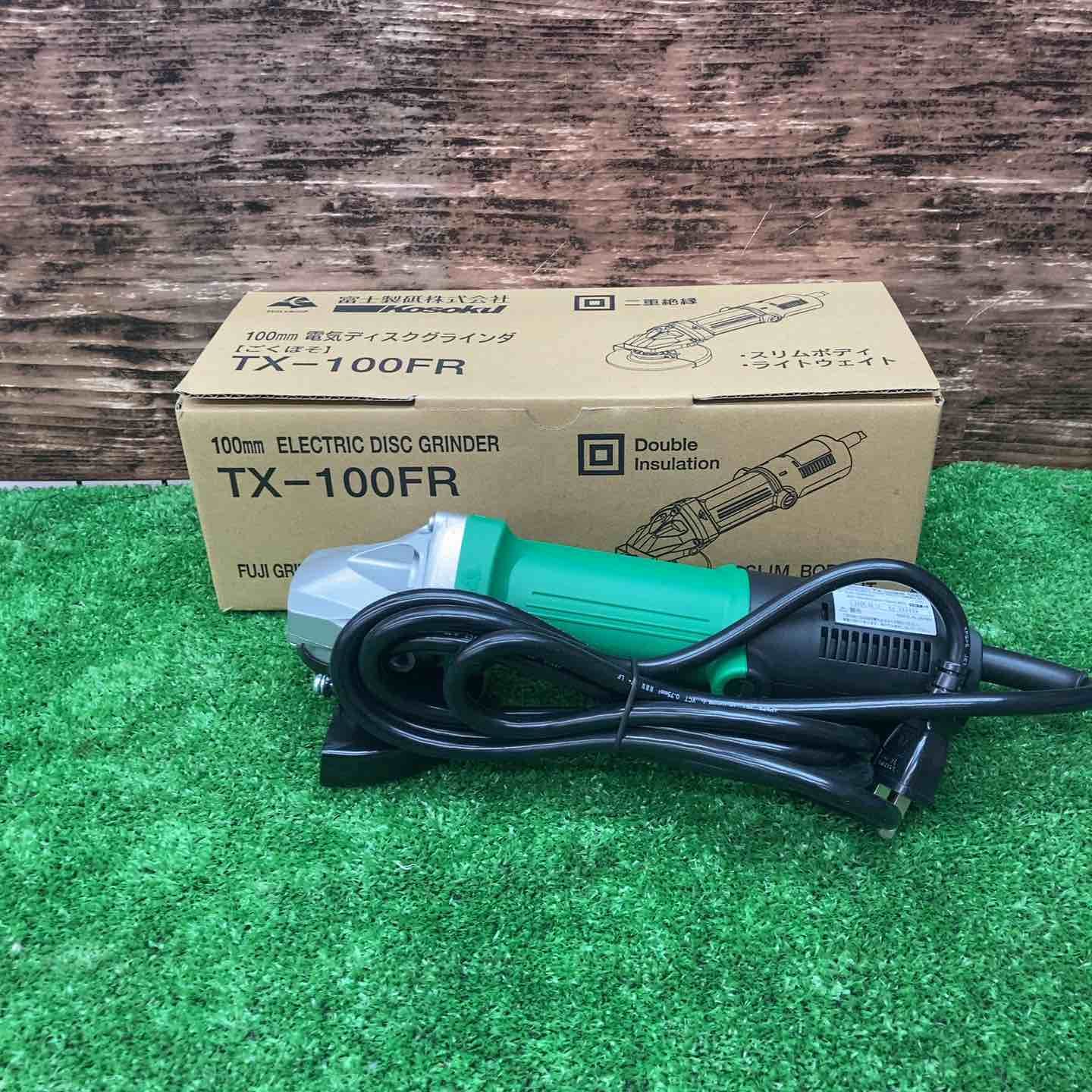 富士製砥 Kosoku 100mmディスクグラインダ TX-100FR 川越店