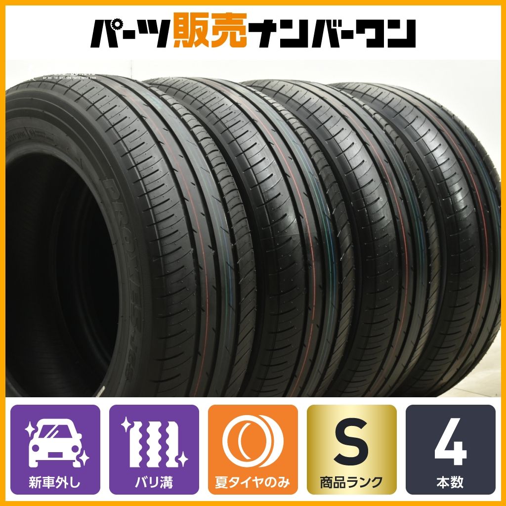 製 新車外し トーヨー プロクセス J68 205 60R16 4本 ノア ヴォクシー プリウスα ステップワゴン MAZDA3 アテンザ レガシィ