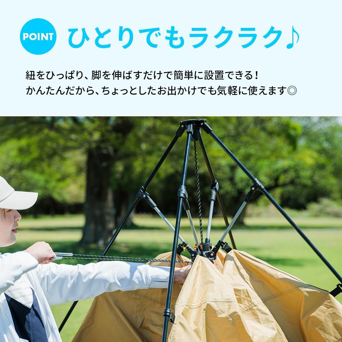 COOL 遮熱