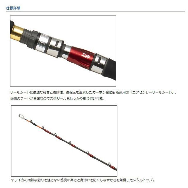 ダイワ メタリア ヤリイカ MH-195・J | 釣具 釣り フィッシング