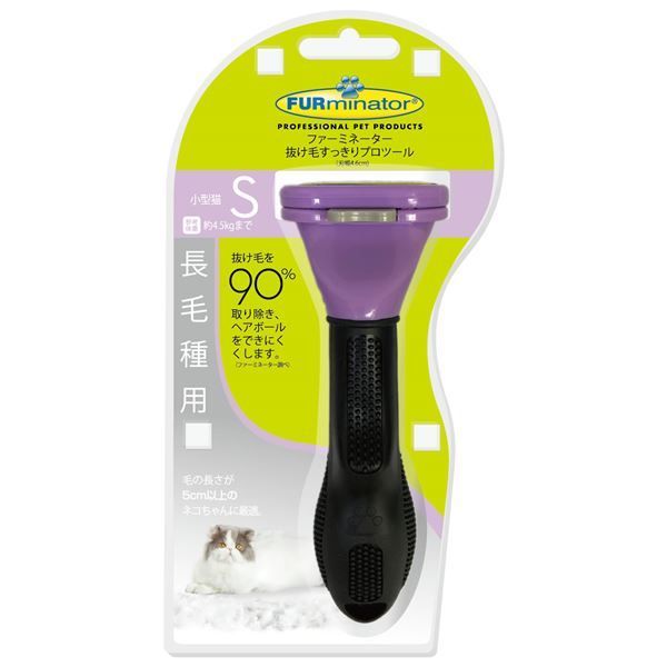 まとめ FURminatorファーミネーター 小型猫 S 長毛種用 1個 ペット用品 ×24セット